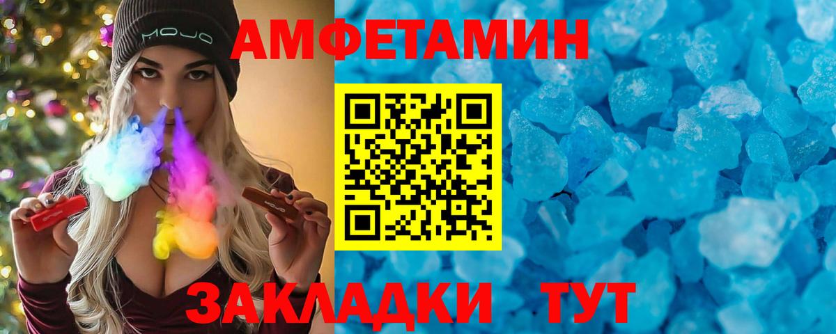Амфетамин 98%  Вход с VPN  Amphetamine  Нефтеюганск  Амфетамин 