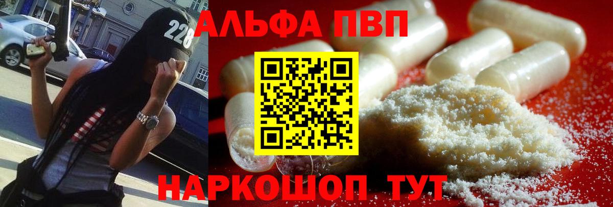 А ПВП СК КРИС Нефтеюганск