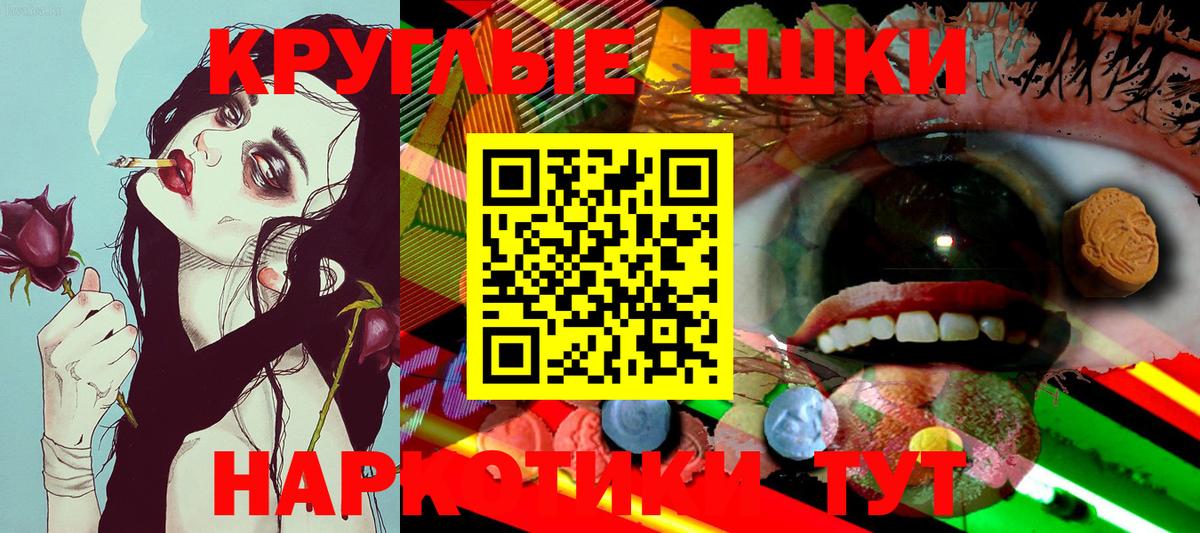 Ecstasy Punisher  Экстази louis Vuitton  Нефтеюганск  Вход с VPN 