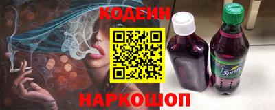 первитин Севастополь