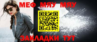 первитин Севастополь