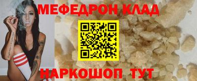 первитин Севастополь