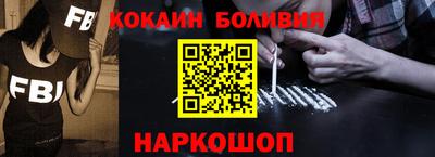 COCAINE Свободный