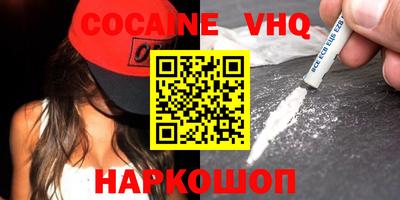COCAINE Свободный