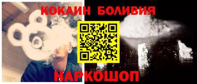 COCAINE Свободный