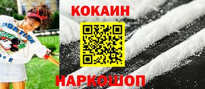 COCAINE Свободный