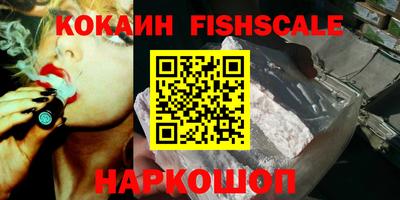 первитин Севастополь