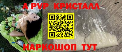скорость mdpv Северобайкальск