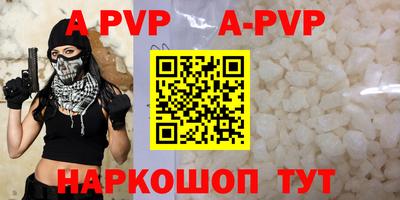 первитин Севастополь