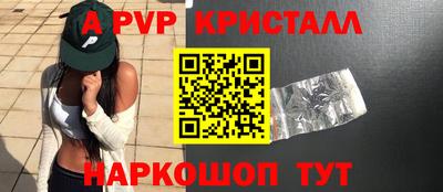 первитин Севастополь
