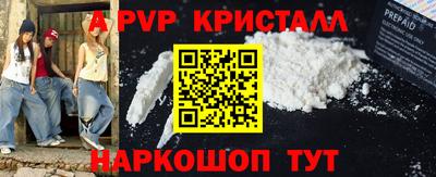 первитин Севастополь