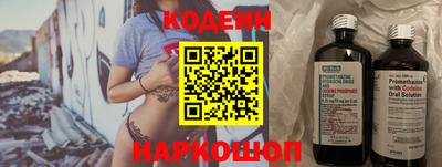 первитин Севастополь