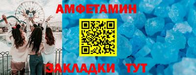 первитин Севастополь