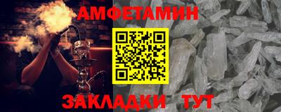 первитин Севастополь
