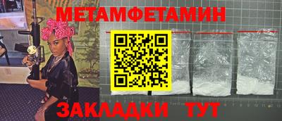 скорость mdpv Северобайкальск
