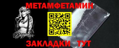 скорость mdpv Северобайкальск