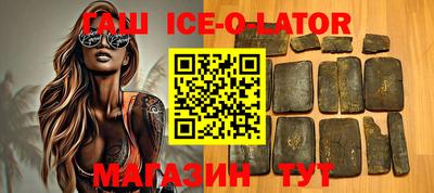 первитин Севастополь