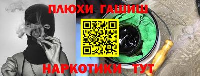 первитин Севастополь