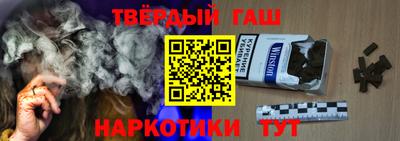 первитин Севастополь