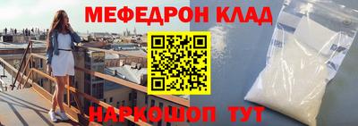 скорость mdpv Северобайкальск