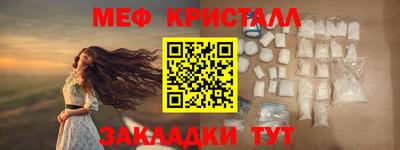 первитин Севастополь