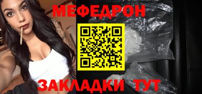 скорость mdpv Северобайкальск