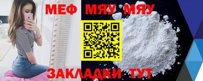 скорость mdpv Северобайкальск