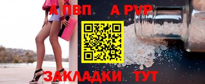первитин Севастополь