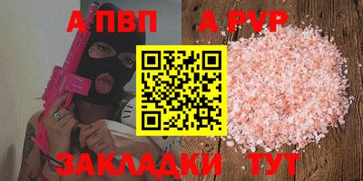 первитин Севастополь