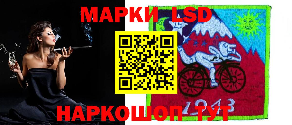 ЛСД экстази ecstasy  LSD-25 экстази кислота  Вход с VPN  Нефтеюганск 