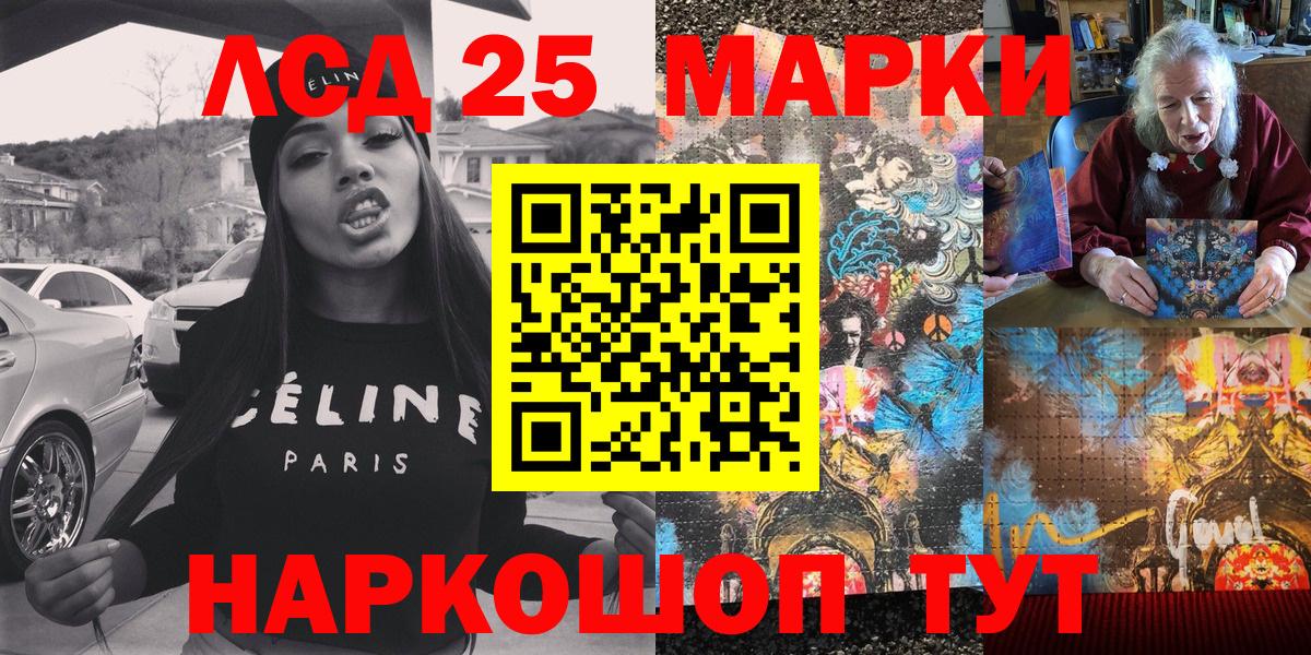 Марки N-bome 1,5мг  Вход с VPN  Нефтеюганск  Марки N-bome 1,5мг 