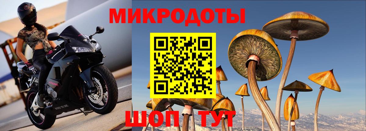 Галлюциногенные грибы ЛСД Нефтеюганск