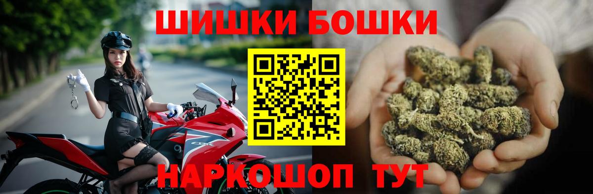 Марихуана Bruce Banner Нефтеюганск