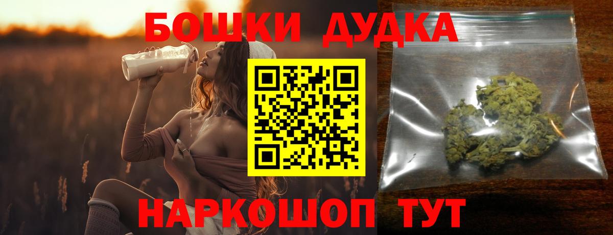 МАРИХУАНА ГИДРОПОН  Конопля Bruce Banner  Канабис AK-47  Вход с VPN  Нефтеюганск 